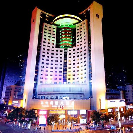 Wenzhou International Hotel Habitación foto